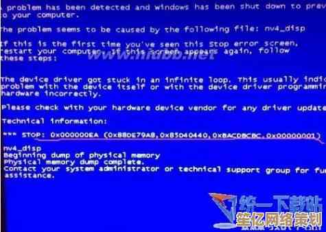 Win10系统开机出现0xc00000e9错误代码的解决方法