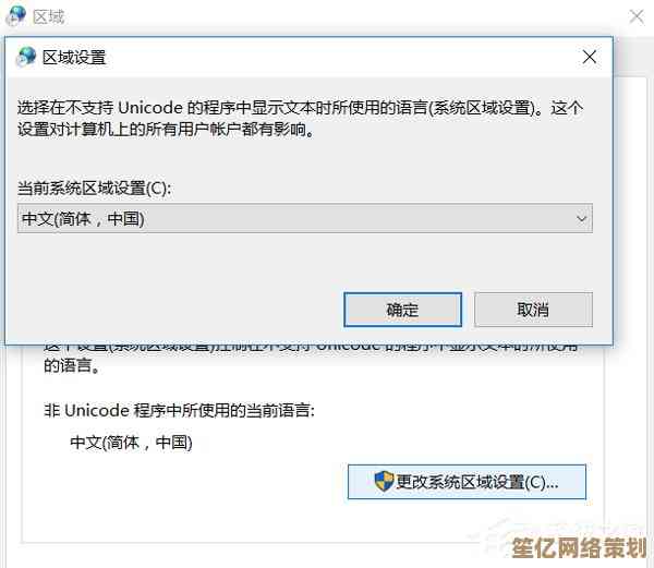 Win10系统开机出现0xc00000e9错误代码的解决方法