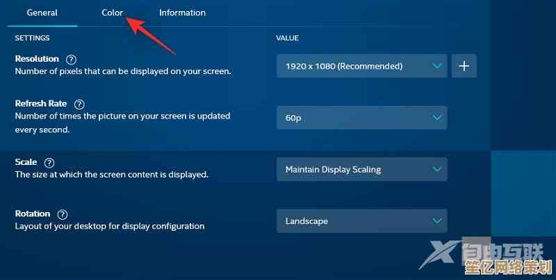 轻松掌握Windows 11屏幕亮度调整技巧与步骤