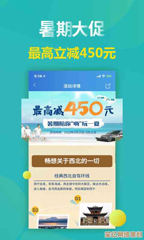 一嗨租车用户体验分享：真实顾客评价与服务质量解析