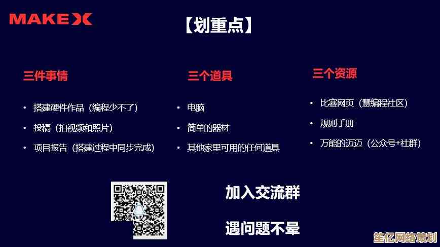 专业剪辑师亲授秘籍，让你的视频创作变得简单又高效