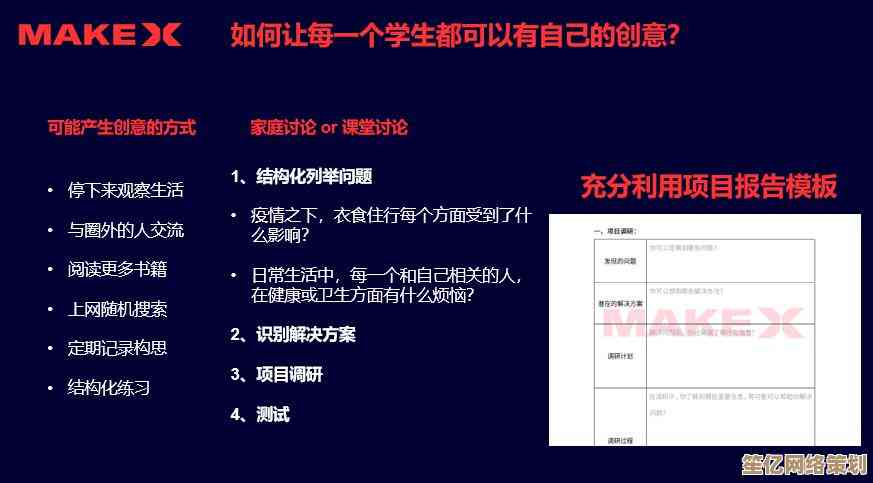 专业剪辑师亲授秘籍，让你的视频创作变得简单又高效