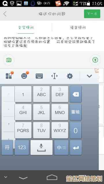 输入法消失怎么办？专家解析常见原因与恢复步骤