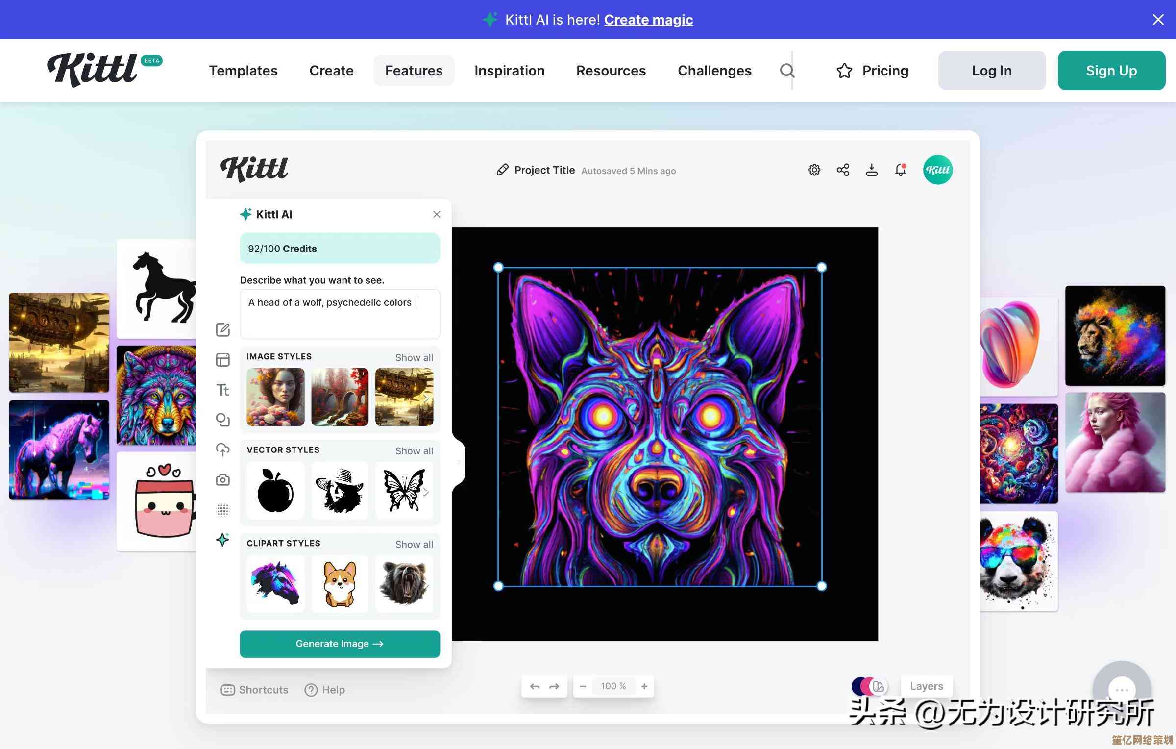 Adobe Photoshop 2023 正版图像编辑工具免费体验与功能详解