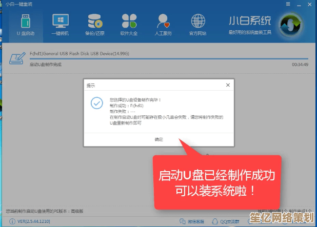 Win11系统U盘制作与安装教程：新手也能快速上手的方法