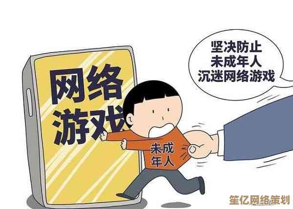 游戏实名制构筑未成年人健康防线，守护纯净心灵成长空间