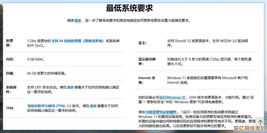 Windows 11系统重装服务价格及成本解析