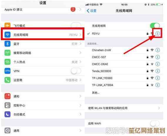 家中WiFi信号差网速慢？教你轻松设置提升网络流畅度！