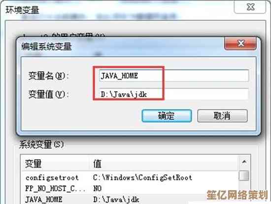 javac命令报错的解决方案与系统环境配置指南