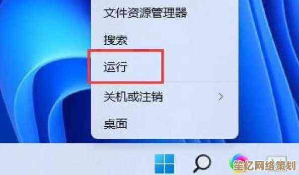 Win11电脑端微信安装步骤与路径设置指南