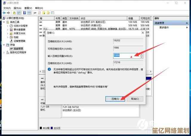 电脑重装系统后提示分区无效的应对策略与修复技巧