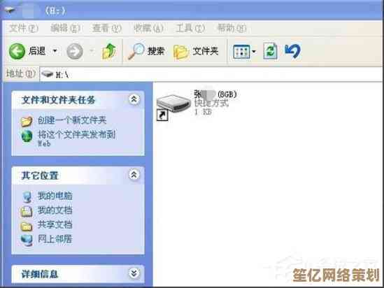 小鱼分享处理方法：卸载软件提示找不到指定模块怎么办