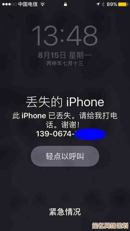 手机遗失梦境解析：探寻潜意识中的焦虑与预警信号