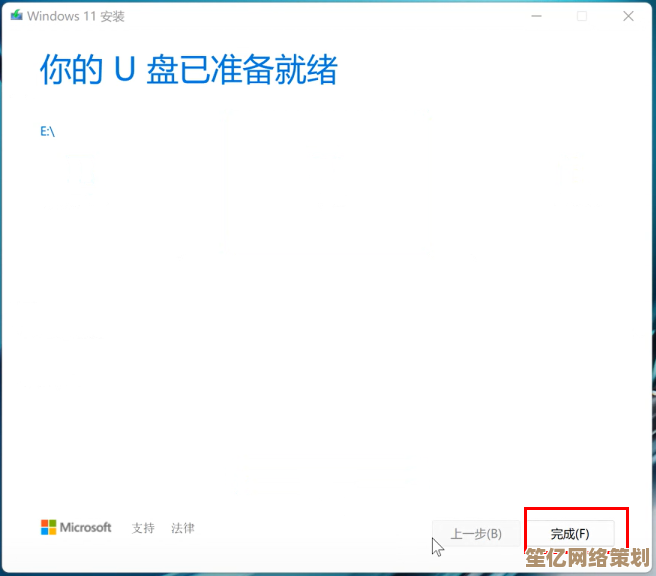 在U盘上安装Windows 11操作系统的详细步骤指南