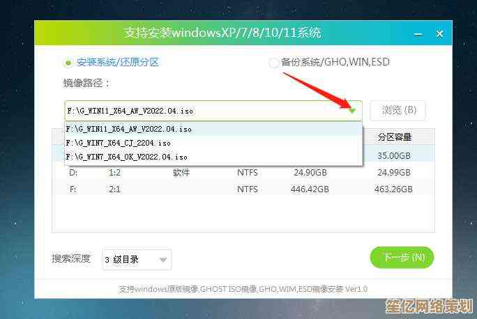 在U盘上安装Windows 11操作系统的详细步骤指南
