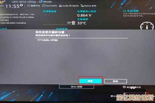 Z97主板安装Win11遇难题？这些解决方案或许能帮到你