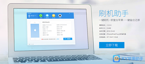 体验苹果同步助手，高效管理并同步所有苹果设备信息