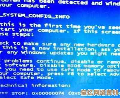 小鱼教您轻松搞定蓝屏代码0x0000074，系统恢复一步到位