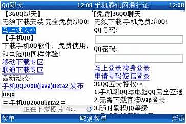 手机流量使用情况查询方法全攻略，轻松掌握数据用量