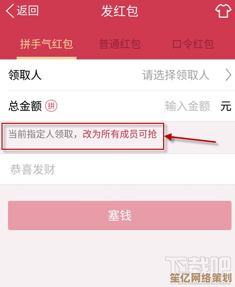 [qq手机版下载]官方正式版免费获取，畅享便捷社交与安全沟通体验