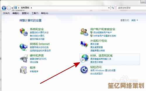 掌握电脑截屏技巧：Ctrl组合键的具体功能解析