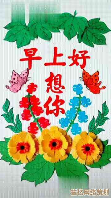 微信朋友圈纯文字动态：简约方式表达真实情感