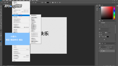 掌握Photoshop去水印的实用技巧，轻松几步让图片恢复洁净无瑕