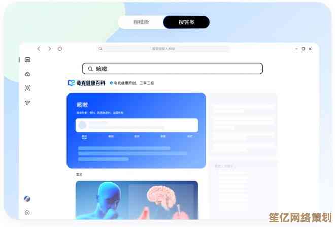 夸克浏览器：革新移动端上网体验的智能工具