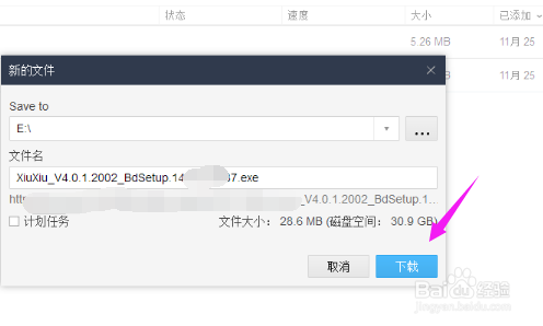 解决浏览器下载缓慢问题的全面诊断与加速方法
