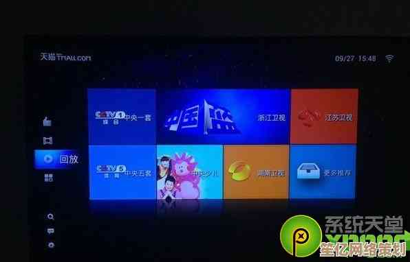 天猫魔盒使用全攻略，轻松掌握智能电视盒的操作秘诀