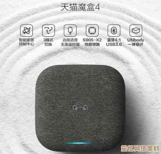 天猫魔盒使用全攻略，轻松掌握智能电视盒的操作秘诀
