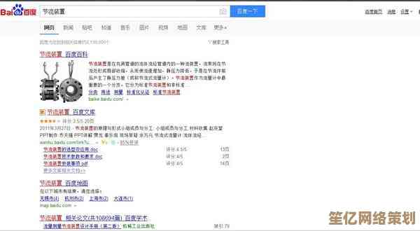 屏蔽百度推广广告操作指南：小鱼详细步骤教学