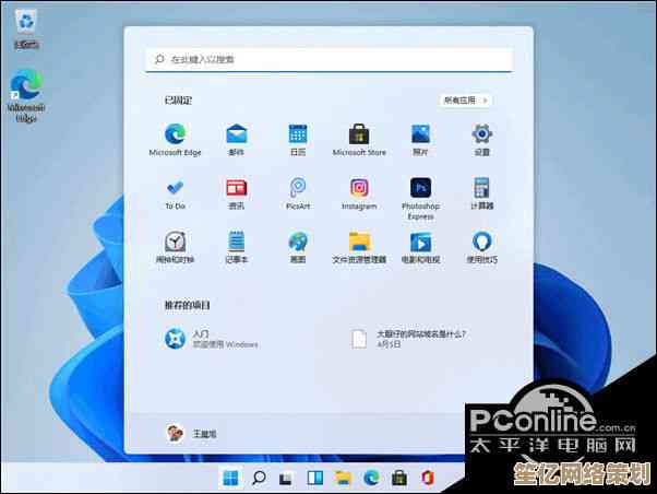 Win11 升级价值探讨：新功能与系统稳定性如何权衡？