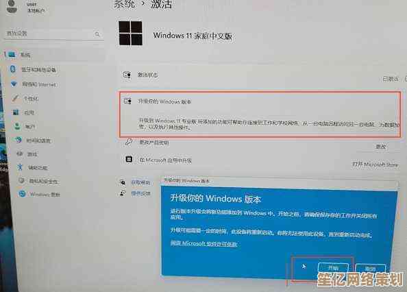 Win11 升级价值探讨：新功能与系统稳定性如何权衡？