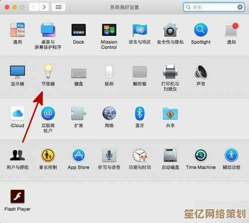 智能定时关机：高效节能，助您科学规划电脑使用时长