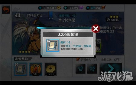 Windows 11系统下载彩虹岛游戏的详细教程指南
