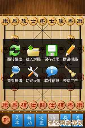 象棋下载常见问题全解析：一站式解决方案指南