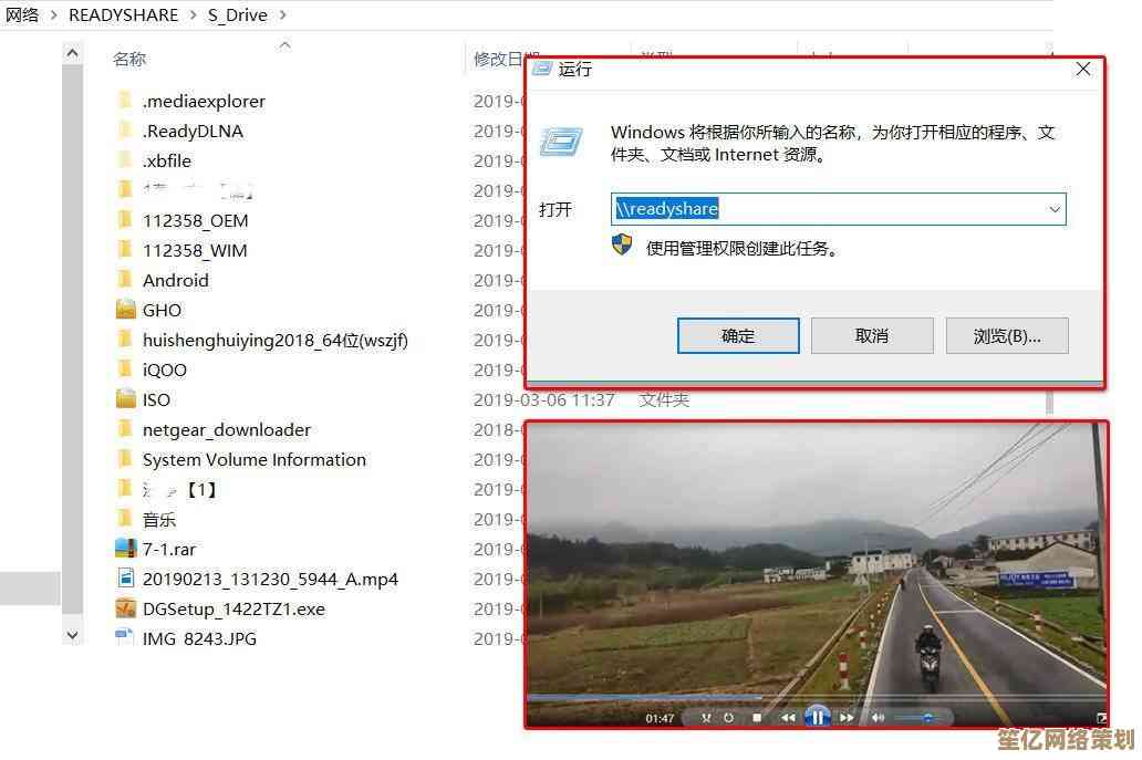 家庭无线网络权限获取：路由器密码重置与安全访问方法解析