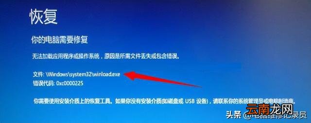 电脑无法进入系统怎么办？小鱼分享实用解决方法与技巧