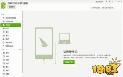 电脑截图方法详解：掌握关键按键实现快速截屏