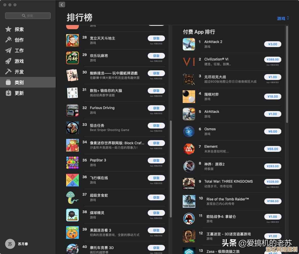 电脑频繁死机？实用修复方法与预防技巧分享
