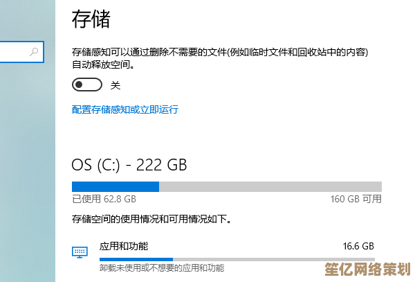 电脑C盘清理全攻略：告别存储红色警告，快速释放多余垃圾文件