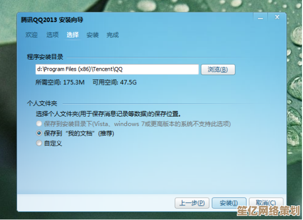 Win11系统安装成本大揭秘，听内行人士分享实际花费与选择建议