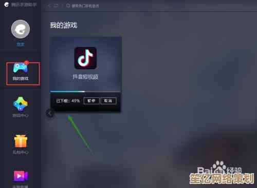 详细教程：手把手教你安装抖音电脑版，畅享高清体验
