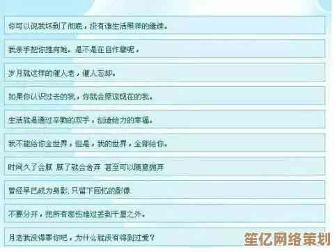 探秘QQ网名背后的故事：虚拟身份如何展现个性魅力