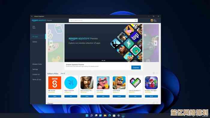针对Win11平台Google应用连接问题的有效排除与修复策略