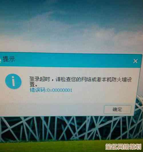猎豹WiFi频繁断网怎么办？这些实用技巧助你稳定连接不再掉线