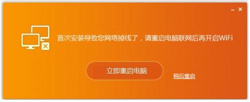 猎豹WiFi频繁断网怎么办？这些实用技巧助你稳定连接不再掉线