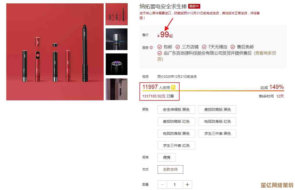 精致便携设计，让手电成为您夜晚出行的可靠伙伴，照亮前路