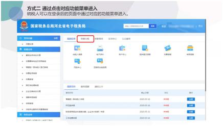 智能税务助手：高效计算所得税，让财务管理更简单便捷